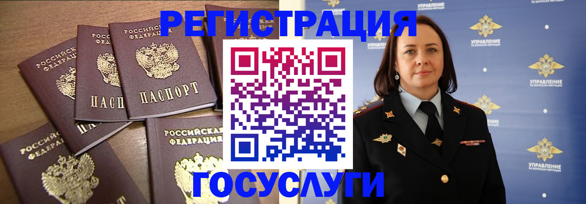 прописка законно в Боре